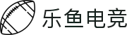 乐鱼电竞- 畅游电竞世界,乐享每一刻